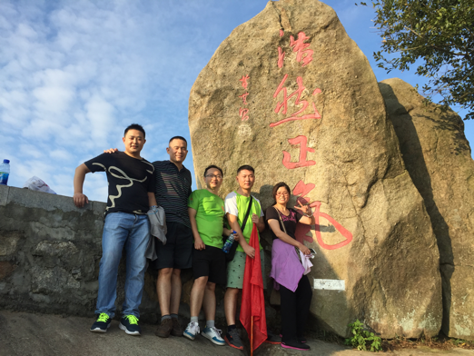 重阳节登山 海朗德有你